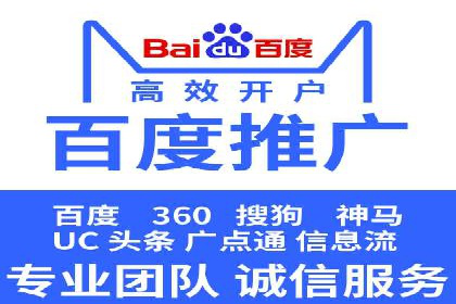 推广信息流在电商行业的应用案例分析